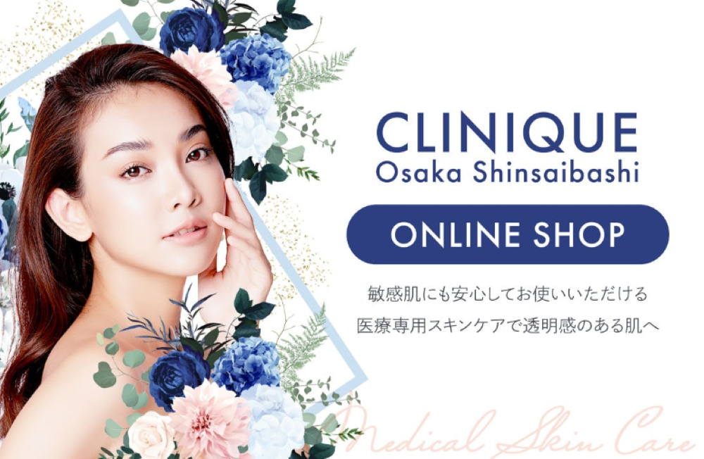 クリニーク　ケミカルピーリング